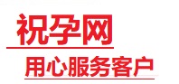 禹城捐卵试管助孕机构-代媽网